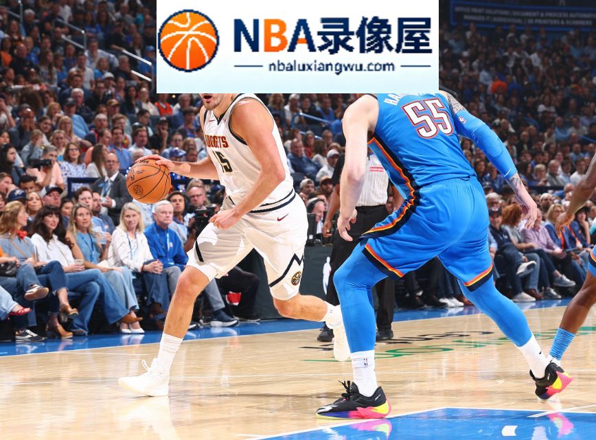 NBA常规赛,NBA常规赛战报,雷霆对阵掘金战报,雷霆VS掘金战报,雷霆对阵掘金录像回放,雷霆VS掘金录像回放,亚历山大,约基奇