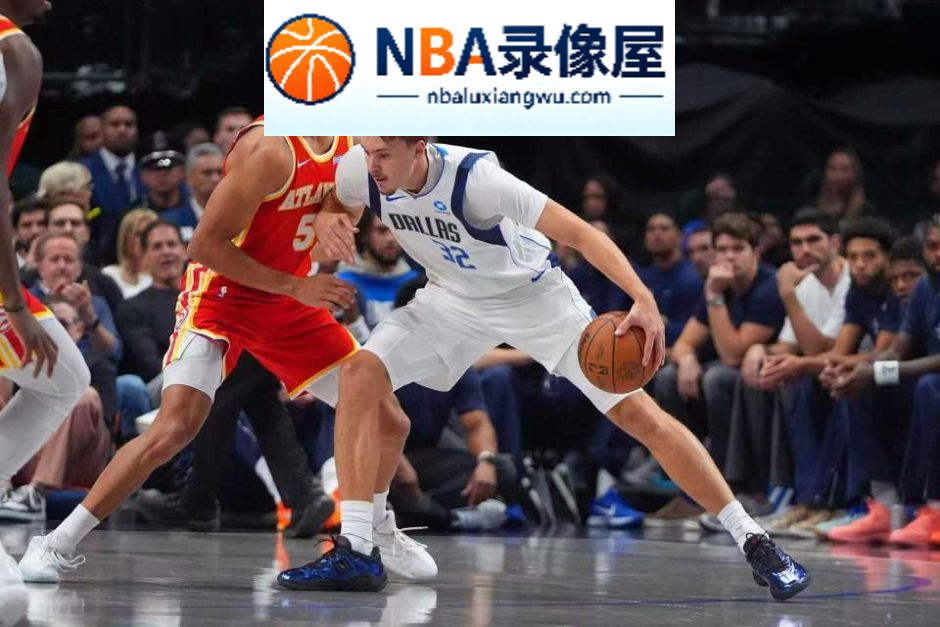 NBA独行侠队最新消息,独行侠队最新消息,独行侠,弗拉格,马刺vs独行侠直播,马刺对阵独行侠直播