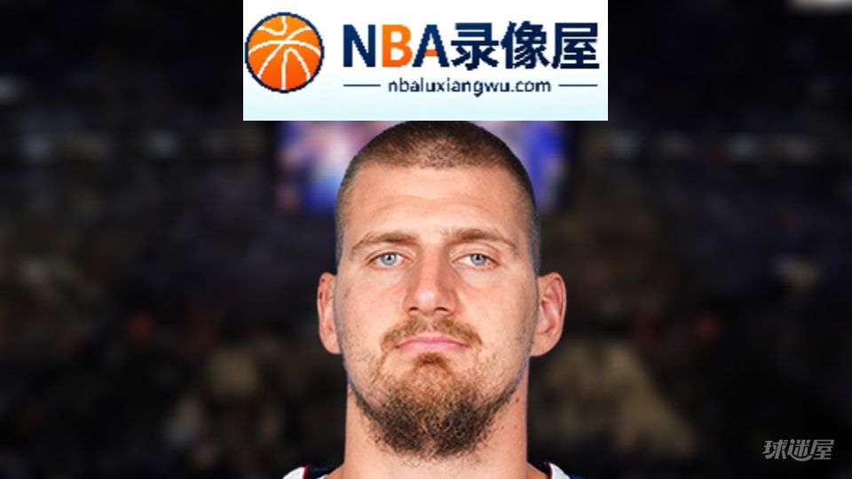 NBA篮板王,NBA篮板榜,NBA篮板排行榜