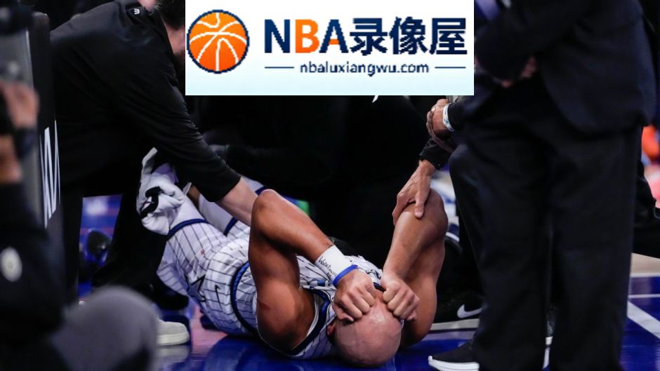 魔术,萨格斯,班凯罗,NBA魔术队最新伤病消息,魔术队最新消息,尼克斯,森林狼