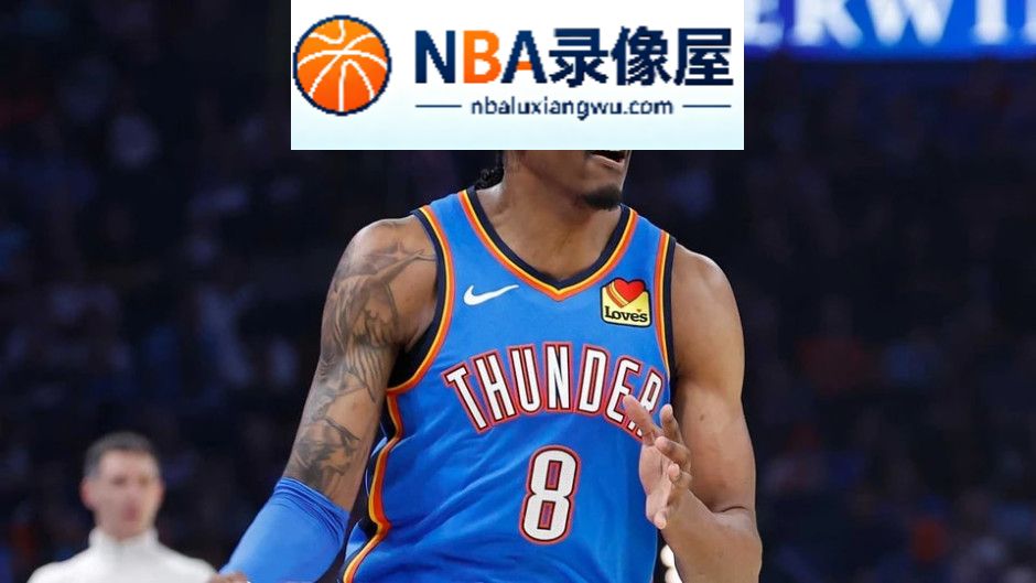 杰伦·威廉姆斯受伤,杰伦·威廉姆斯,雷霆,快船,雷霆vs快船,保罗·乔治,海沃德,小德里克·琼斯,克里斯·邓恩