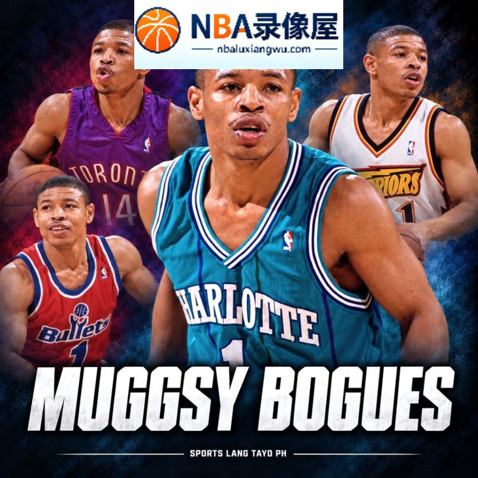 黄蜂队最新消息,NBA黄蜂队最新消息,黄蜂,马格西·博格斯,鲍比·菲尔斯,戴尔·库里