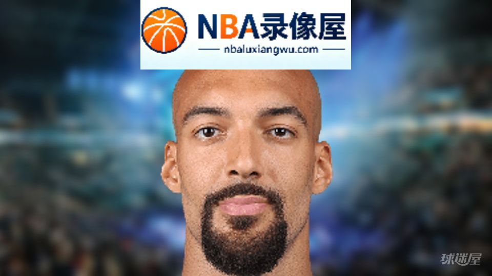 NBA篮板王,NBA篮板榜,NBA篮板排行榜