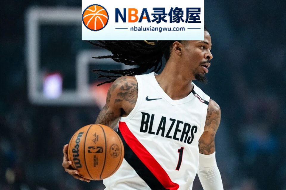 开拓者,灰熊,莫兰特,开拓者对阵灰熊,开拓者vs灰熊