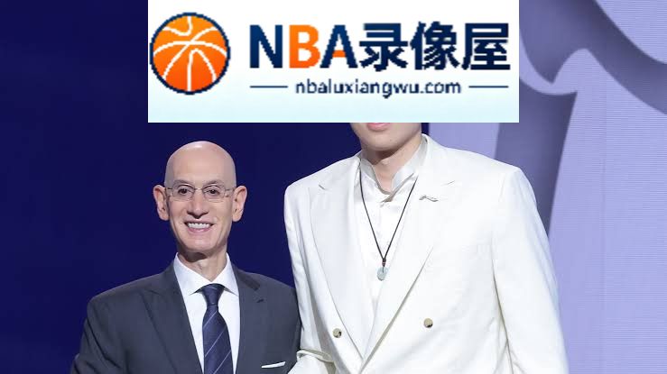 杨瀚森下放发展联盟,杨瀚森合同,开拓者