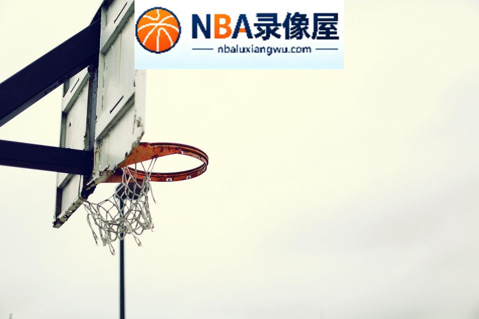 深圳vs山西直播,深圳对阵山西直播,迪亚洛,贺希宁,CBA常规赛,CBA常规赛直播
