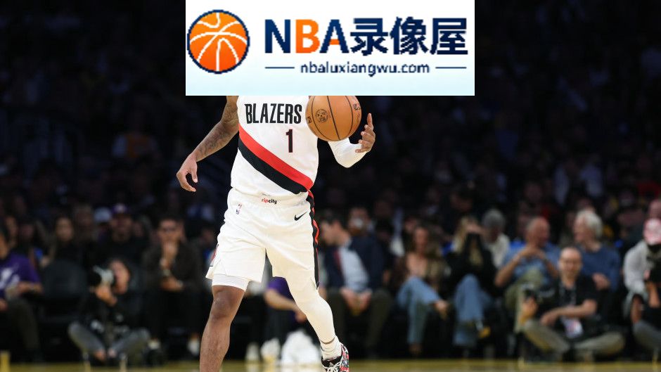 灰熊vs开拓者直播,灰熊对阵开拓者直播,莫兰特