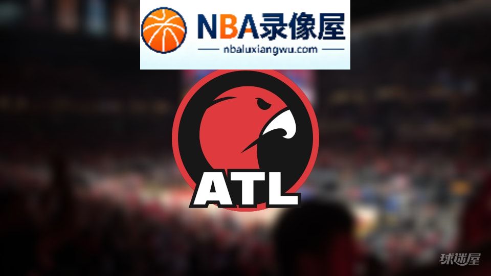老鹰伤病,老鹰伤病名单,老鹰伤病球员,NBA伤病
