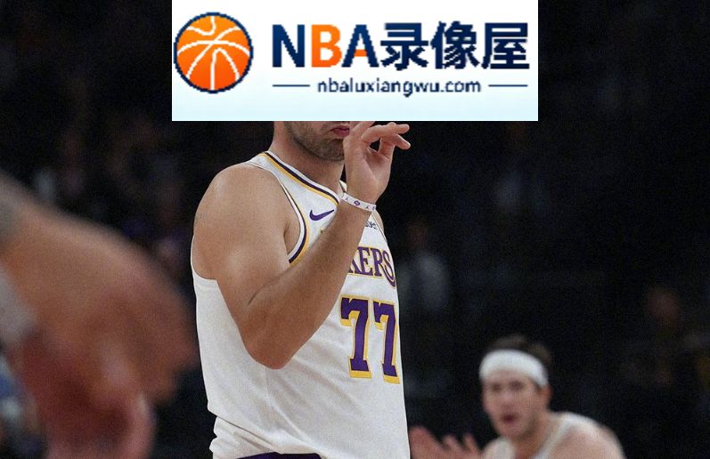 NBA杯战报,湖人vs勇士录像回放,湖人对阵勇士录像回放,湖人vs勇士战报,湖人对阵勇士战报,库里,东契奇