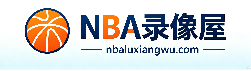 NBA录像屋