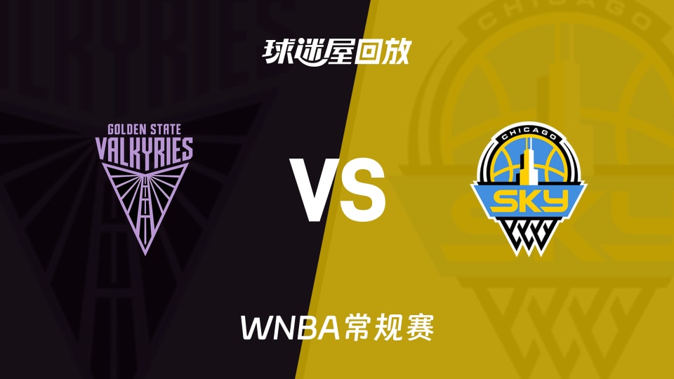 女武神vs天空回放录像高清【2026年08月22日】