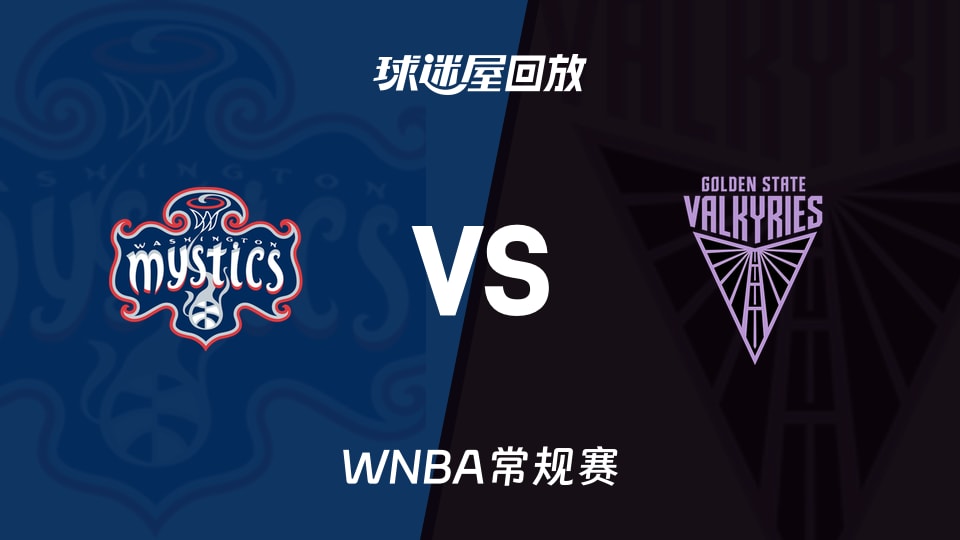 神秘人vs女武神回放录像高清【2026年07月19日】