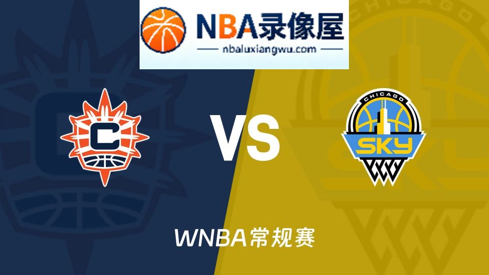 阳光vs天空回放,阳光vs天空录像回放高清,阳光vs天空集锦