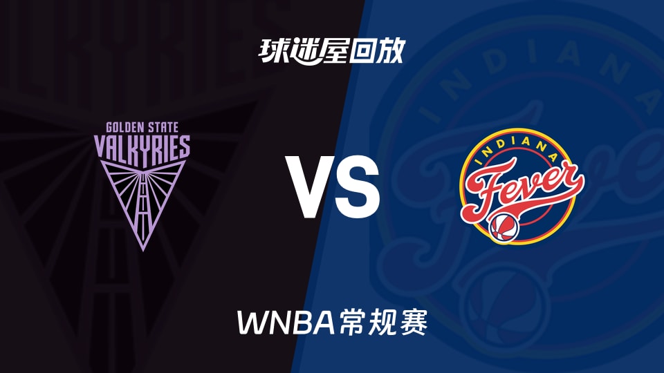 女武神vs狂热回放录像高清【2026年07月16日】
