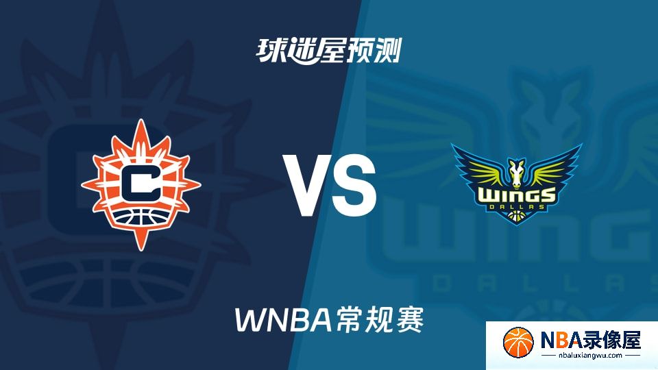 阳光vs飞翼预测分析,阳光对飞翼比分预测,阳光vs飞翼比分预测