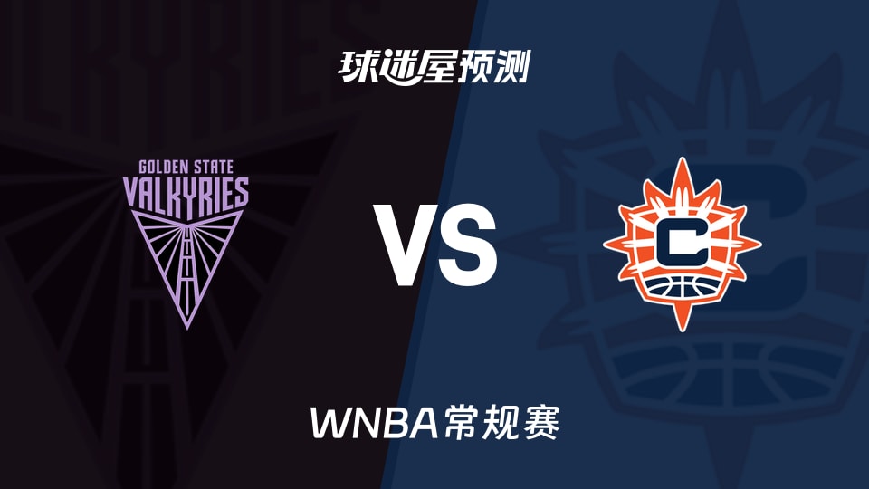 WNBA常规赛女武神vs阳光预测分析-残阵阳光主场能否止颓