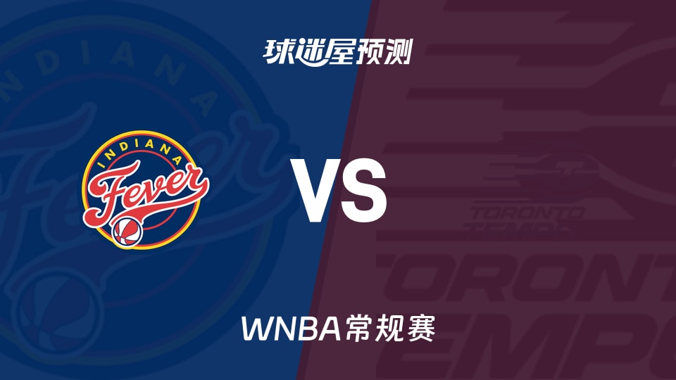 WNBA比赛前瞻：狂热vs节奏预测分析(2026年08月19日)
