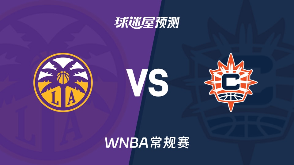 WNBA常规赛火花vs阳光预测分析奥杜达21分，内线成关键