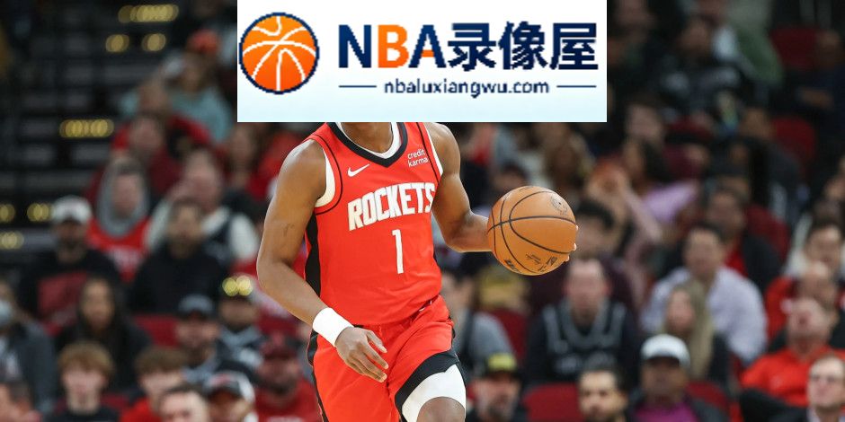 休斯敦火箭,阿门·汤普森