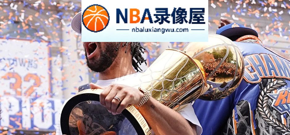 阿里纳斯,尼克斯,伊赛亚·托马斯,布伦森
