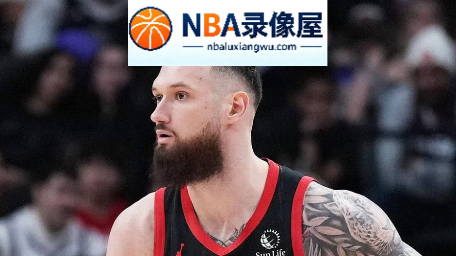 马穆凯拉什维利,湖人,猛龙