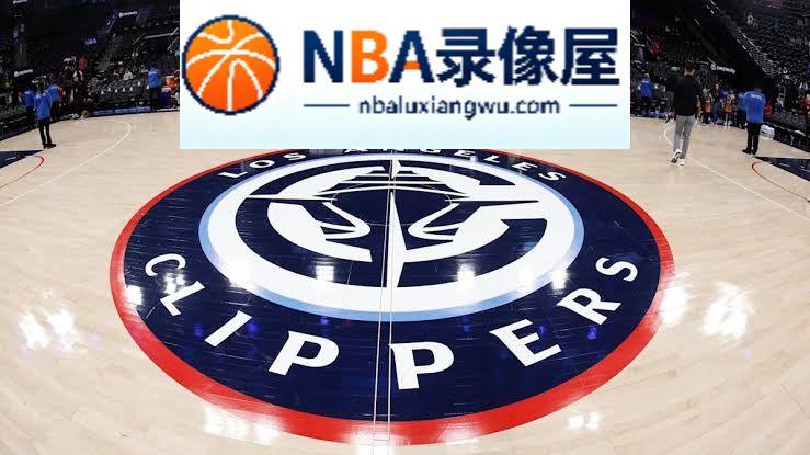 德里克·费舍尔,快船,英格拉姆,加兰,八村塁,科比,哈登