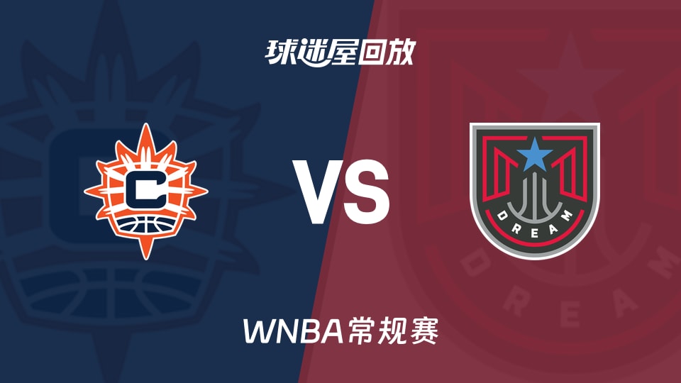 WNBA回放高清_阳光vs梦想视频高清_2026年09月18日