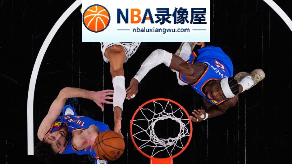 NBA扩军新进展,NBA扩军,拉斯维加斯,西雅图,亚当·萧华