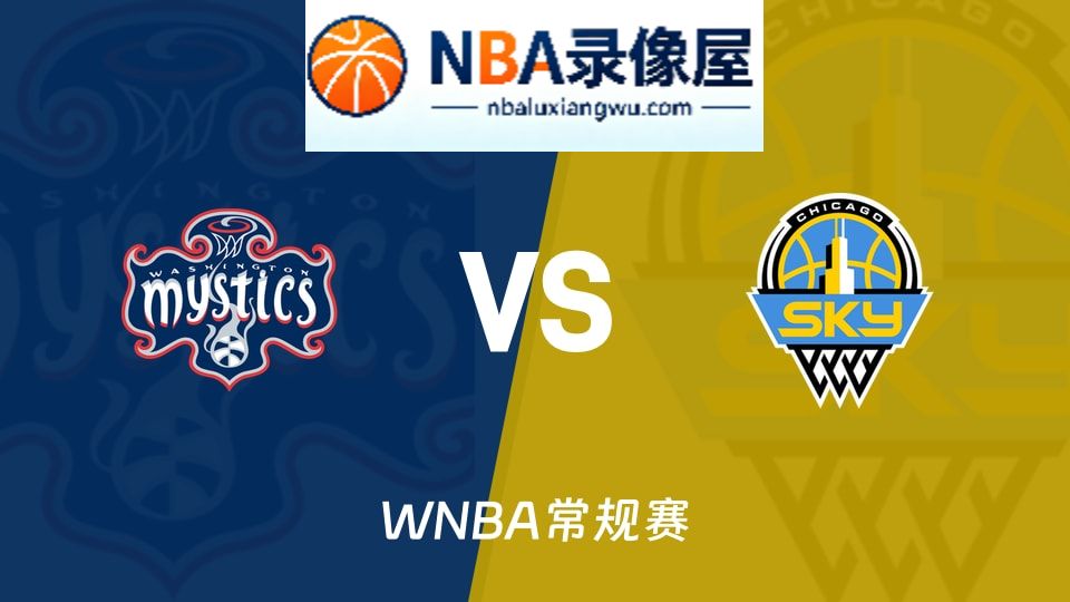 神秘人vs天空预测分析,神秘人对天空比分预测,神秘人vs天空比分预测