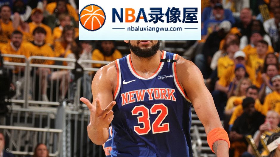 唐斯,尼克斯,布伦森