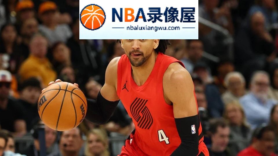 湖人,塞布尔,范德比尔特,克内克特,东契奇,火箭,斯玛特