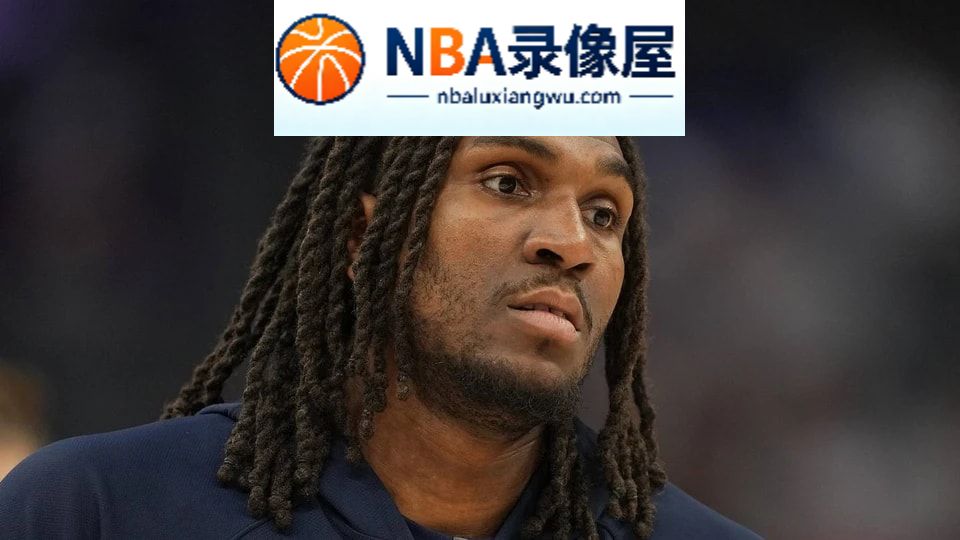 杰里科·希姆斯,湖人,马穆凯拉什维利,卢尼,东契奇,凯斯勒,里夫斯