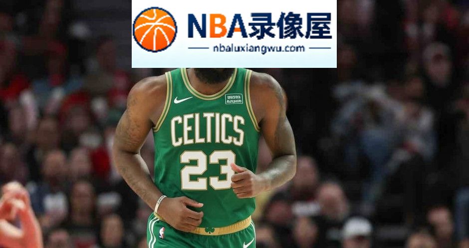 米切尔·罗宾逊,尼克斯,文班亚马,约基奇,穆雷,凯尔特人