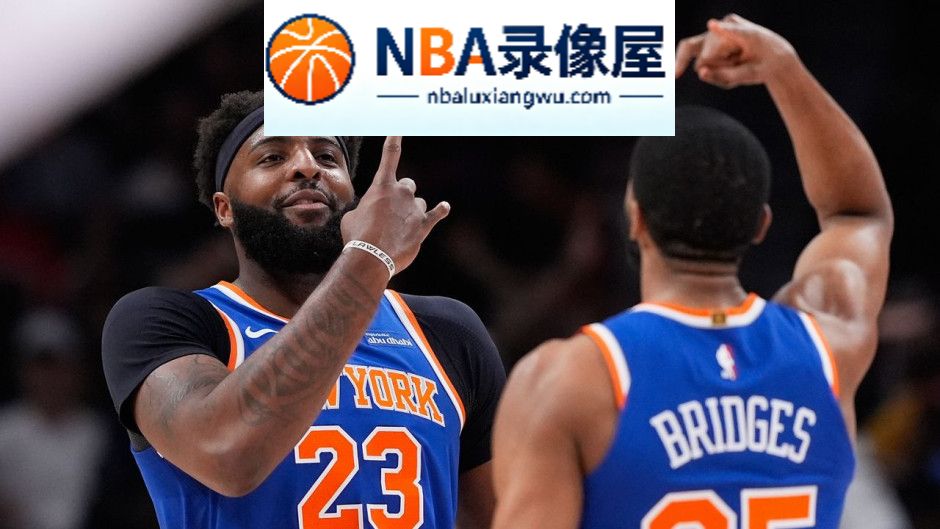 米切尔·罗宾逊,尼克斯,文班亚马,约基奇,穆雷,凯尔特人