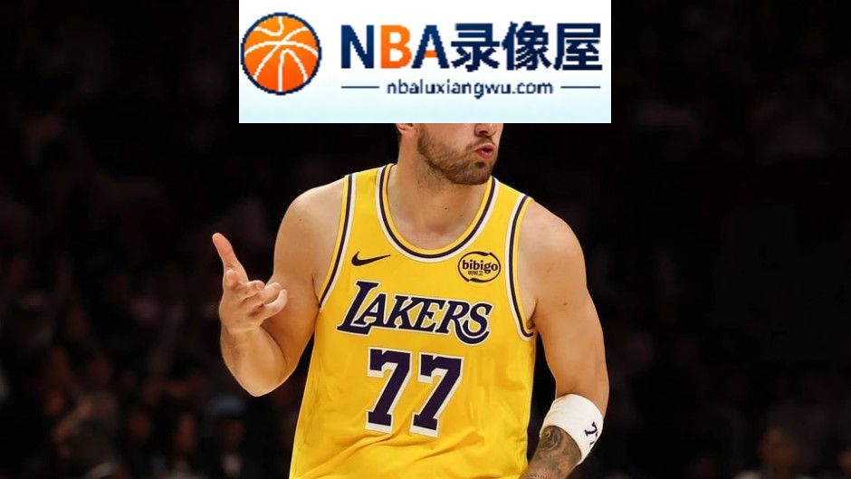 阿里纳斯,丹尼·格林,巴朗·戴维斯,东契奇