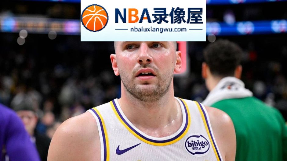 阿里纳斯,丹尼·格林,巴朗·戴维斯,东契奇