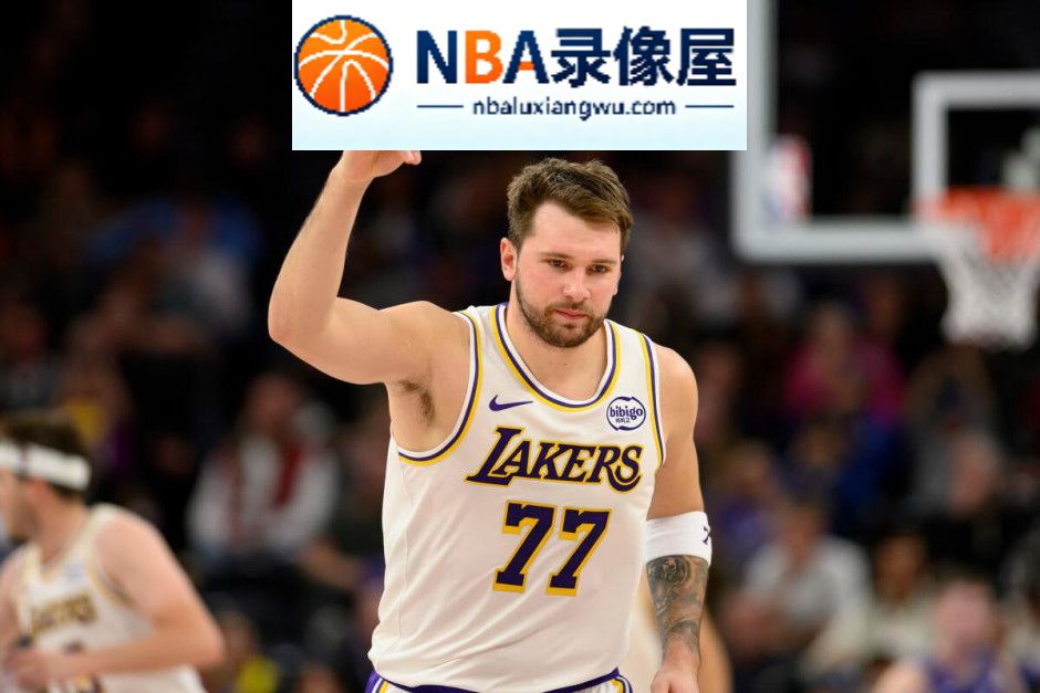 东契奇,湖人,里夫斯