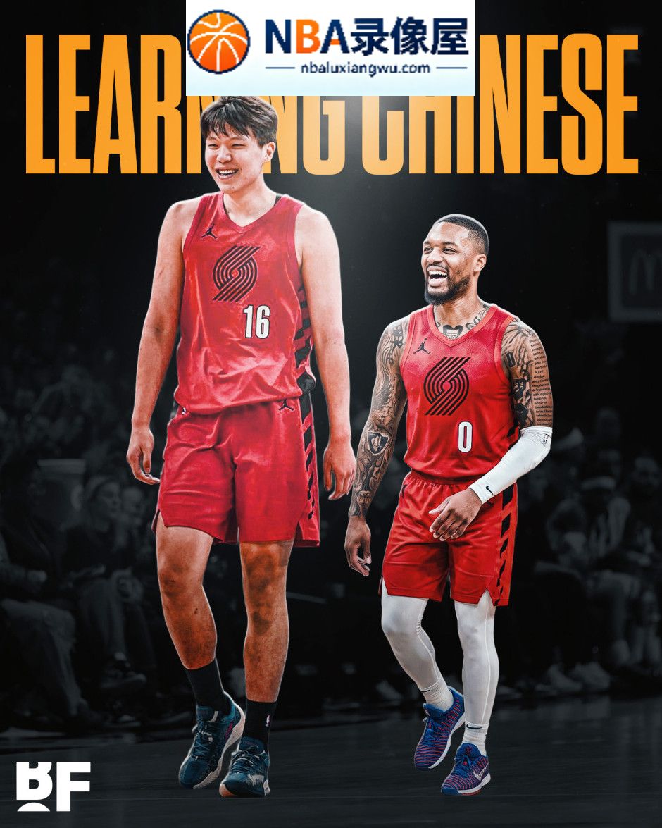 杨瀚森合同,开拓者,杨瀚森表现