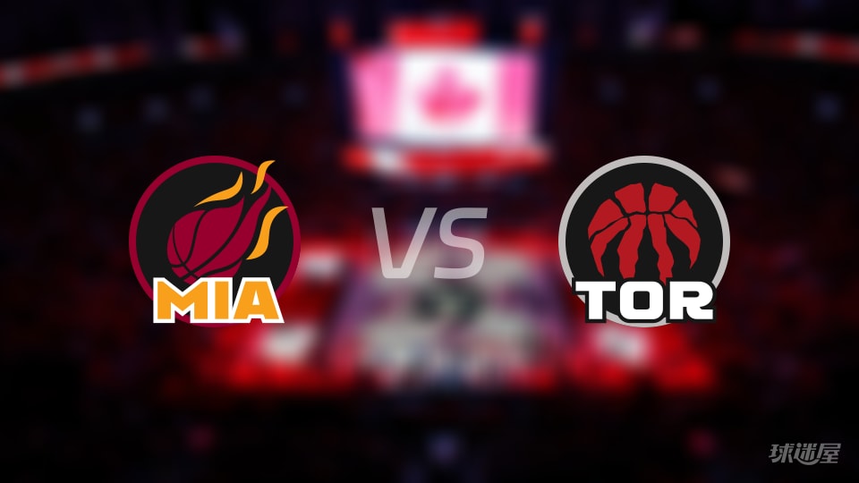 NBA季前赛热火vs猛龙直播在线(2026年10月04日)