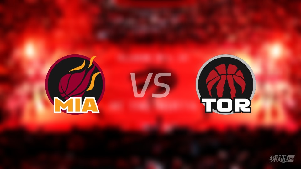 热火vs猛龙全场录像回放-NBA季前赛(2026年10月04日)