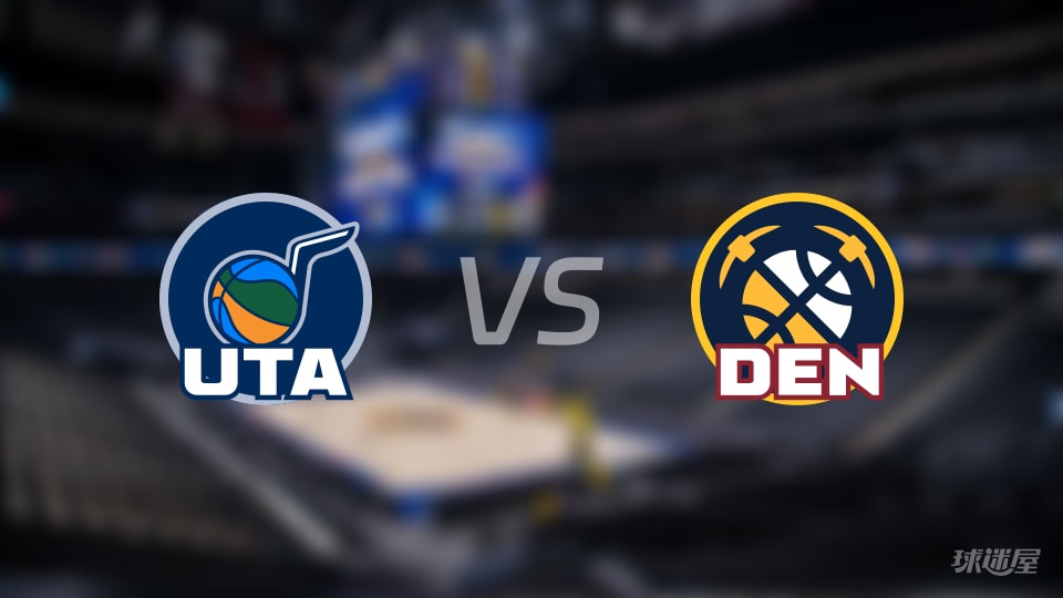 NBA季前赛爵士vs掘金全场高清中文录像回放(2026年10月05日)