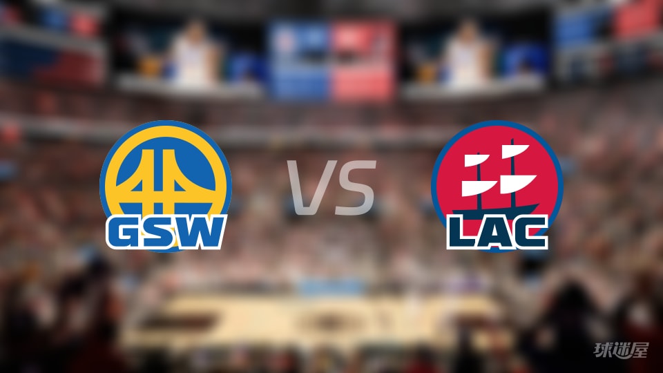 NBA季前赛勇士vs快船直播在线(2026年10月05日)