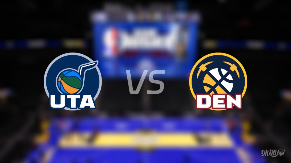 爵士vs掘金在线直播-NBA季前赛(2026年10月05日)