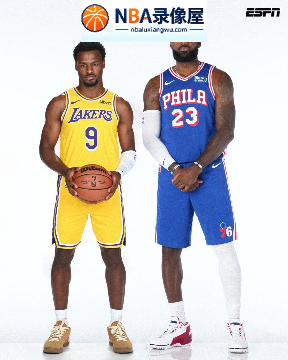 亚运会男篮直播中日