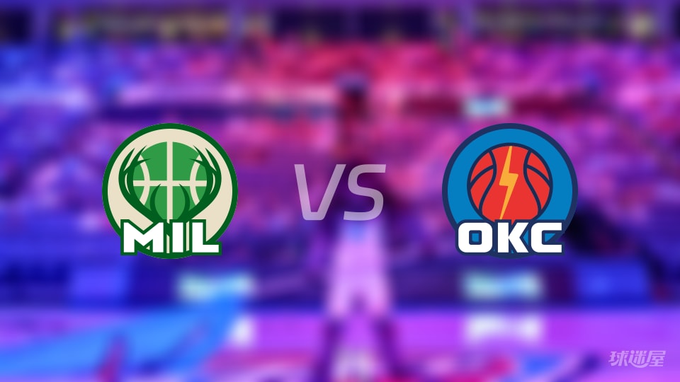 NBA季前赛雄鹿vs雷霆直播在线(2026年10月08日)