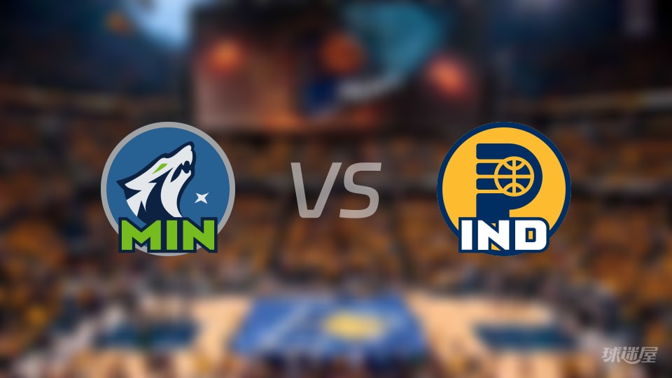 森林狼vs步行者在线直播-NBA季前赛(2026年10月08日)