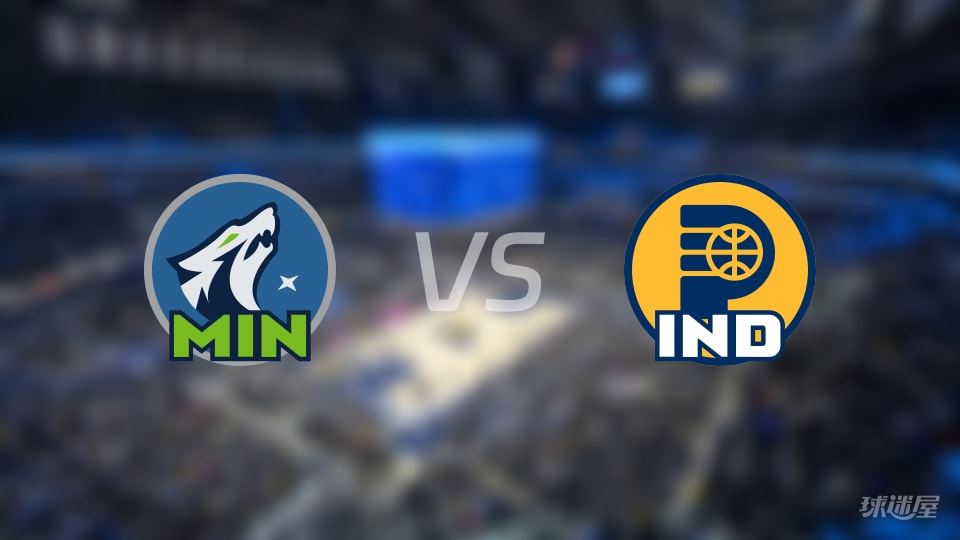 NBA季前赛森林狼vs步行者直播在线(2026年10月08日)