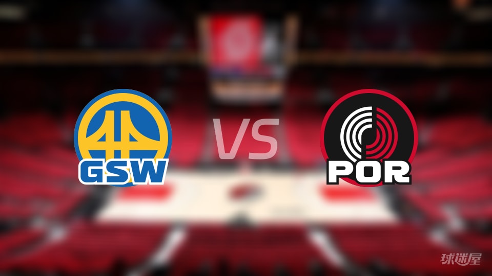 NBA季前赛勇士vs开拓者直播在线(2026年10月08日)