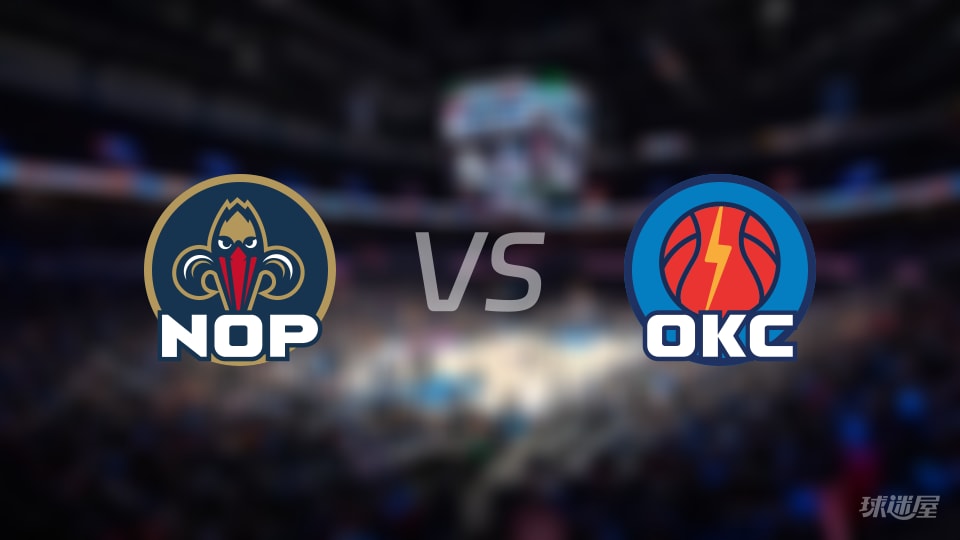 NBA季前赛鹈鹕vs雷霆直播在线(2026年10月07日)