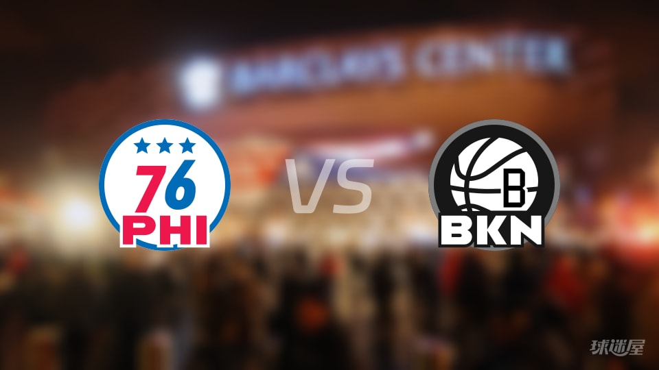 76人vs篮网全场录像回放-NBA季前赛(2026年10月09日)